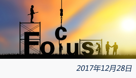 welcome大发系统-追求康健,你我一起生长