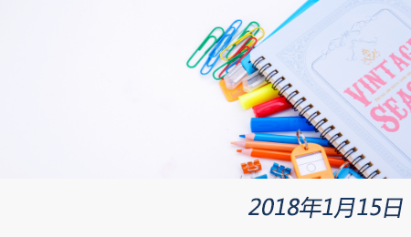 welcome大发系统-追求康健,你我一起生长