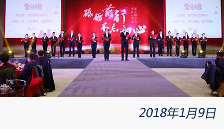 welcome大发系统-追求康健,你我一起生长