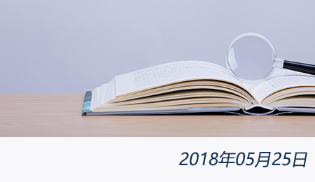 welcome大发系统-追求康健,你我一起生长