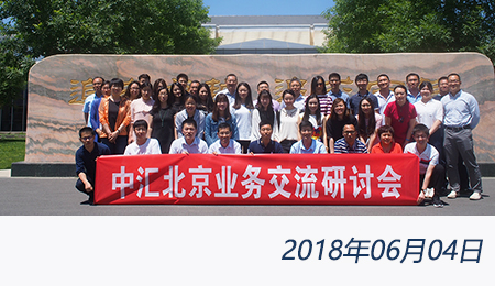 welcome大发系统-追求康健,你我一起生长