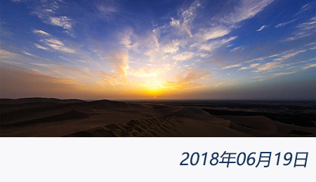 welcome大发系统-追求康健,你我一起生长