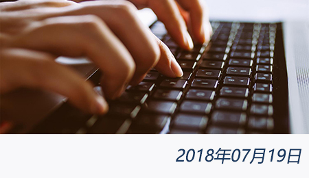 welcome大发系统-追求康健,你我一起生长