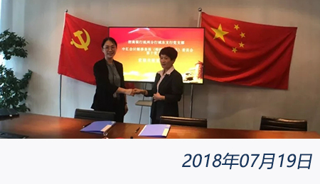 welcome大发系统-追求康健,你我一起生长