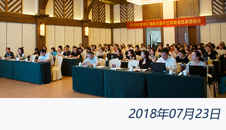 welcome大发系统-追求康健,你我一起生长