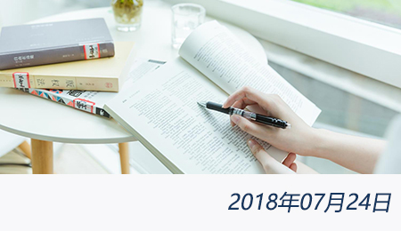 welcome大发系统-追求康健,你我一起生长