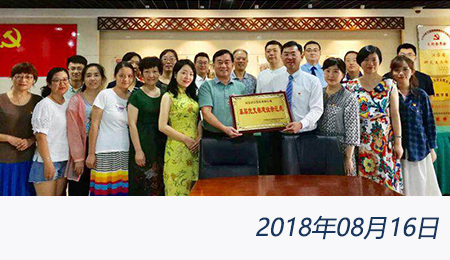 welcome大发系统-追求康健,你我一起生长