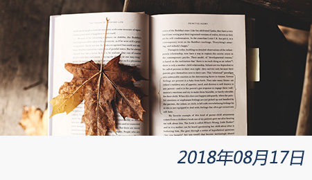 welcome大发系统-追求康健,你我一起生长