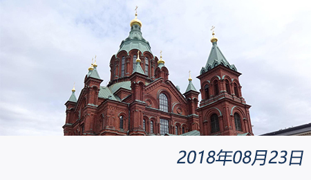 welcome大发系统-追求康健,你我一起生长