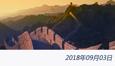 welcome大发系统-追求康健,你我一起生长