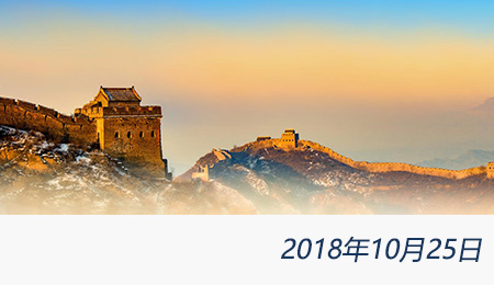 welcome大发系统-追求康健,你我一起生长