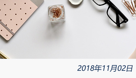 welcome大发系统-追求康健,你我一起生长