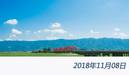 welcome大发系统-追求康健,你我一起生长