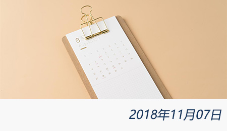 welcome大发系统-追求康健,你我一起生长