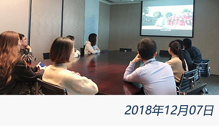 welcome大发系统-追求康健,你我一起生长