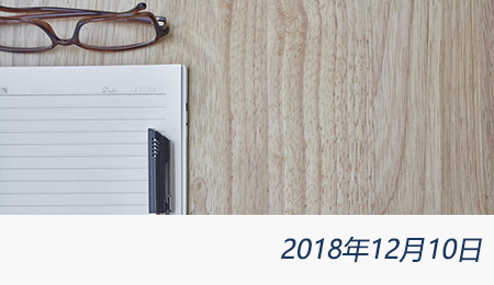 welcome大发系统-追求康健,你我一起生长