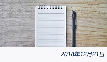 welcome大发系统-追求康健,你我一起生长