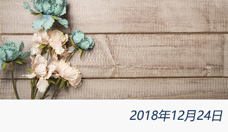 welcome大发系统-追求康健,你我一起生长