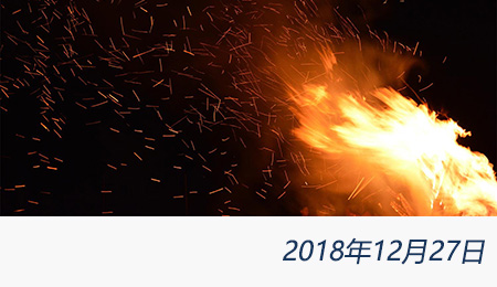 welcome大发系统-追求康健,你我一起生长