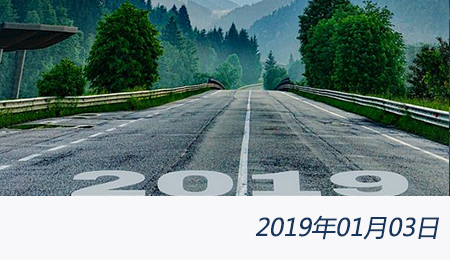 welcome大发系统-追求康健,你我一起生长