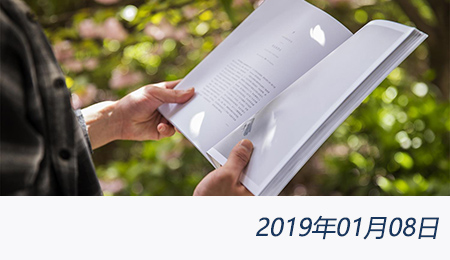 welcome大发系统-追求康健,你我一起生长