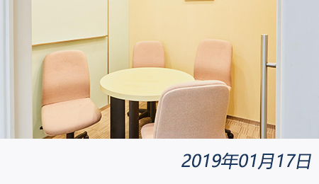 welcome大发系统-追求康健,你我一起生长