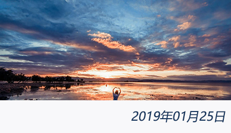 welcome大发系统-追求康健,你我一起生长