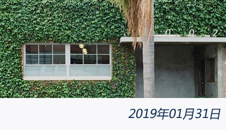 welcome大发系统-追求康健,你我一起生长