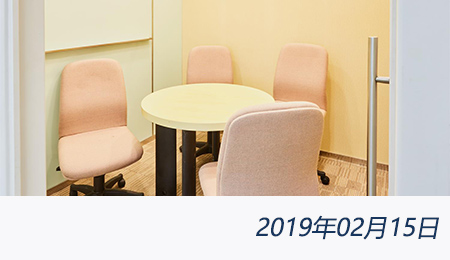 welcome大发系统-追求康健,你我一起生长