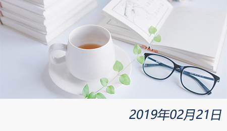 welcome大发系统-追求康健,你我一起生长