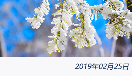 welcome大发系统-追求康健,你我一起生长