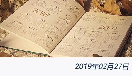 welcome大发系统-追求康健,你我一起生长