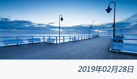 welcome大发系统-追求康健,你我一起生长