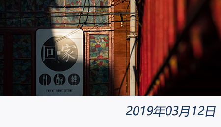 welcome大发系统-追求康健,你我一起生长