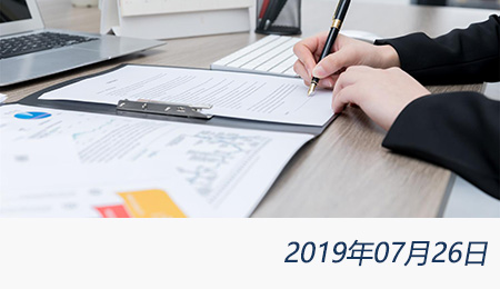 welcome大发系统-追求康健,你我一起生长