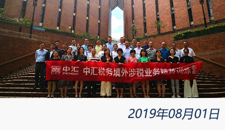 welcome大发系统-追求康健,你我一起生长