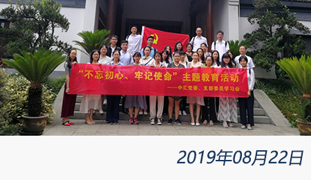 welcome大发系统-追求康健,你我一起生长