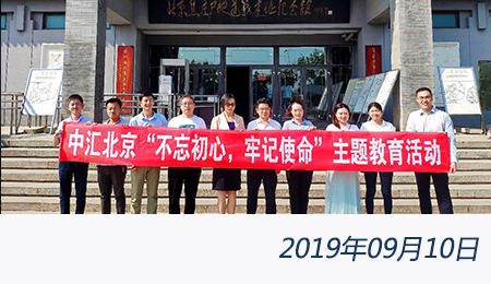 welcome大发系统-追求康健,你我一起生长