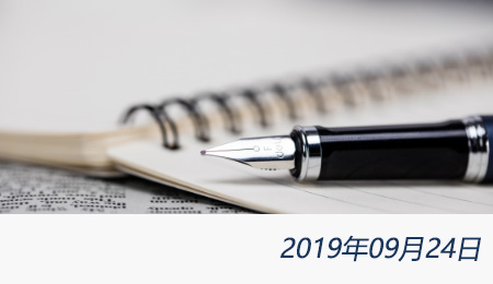 welcome大发系统-追求康健,你我一起生长