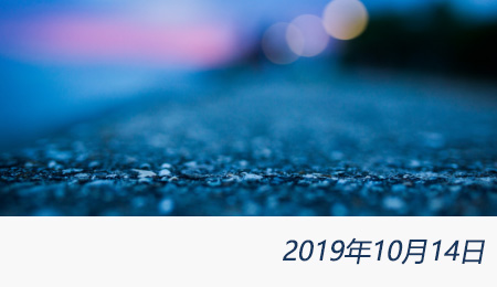 welcome大发系统-追求康健,你我一起生长