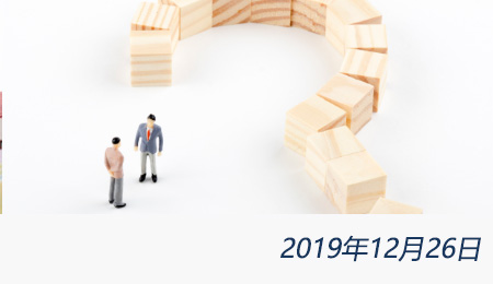 welcome大发系统-追求康健,你我一起生长