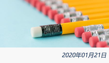 welcome大发系统-追求康健,你我一起生长