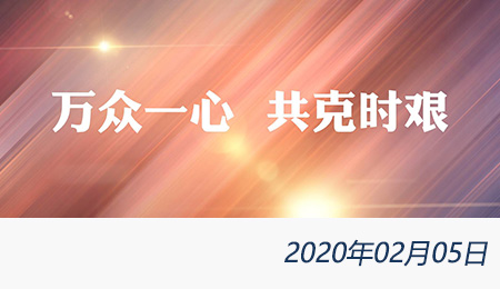 welcome大发系统-追求康健,你我一起生长