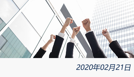 welcome大发系统-追求康健,你我一起生长