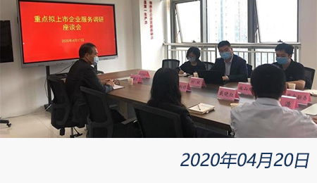 welcome大发系统-追求康健,你我一起生长