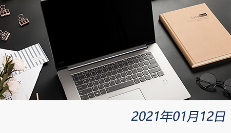 welcome大发系统-追求康健,你我一起生长