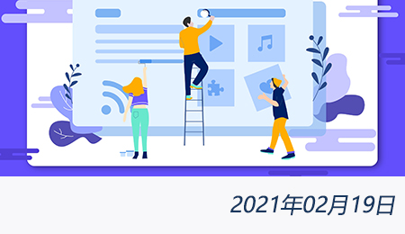 welcome大发系统-追求康健,你我一起生长