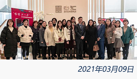 welcome大发系统-追求康健,你我一起生长