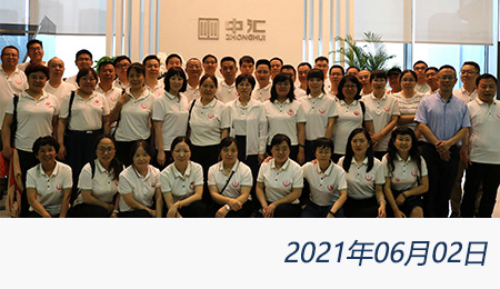 welcome大发系统-追求康健,你我一起生长