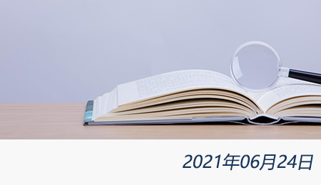 welcome大发系统-追求康健,你我一起生长